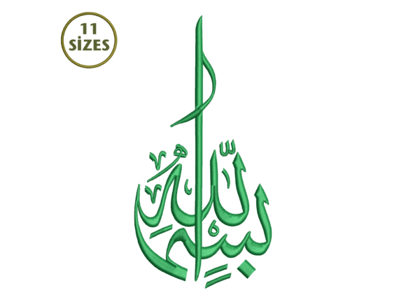 Bismillah Calligraphy Embroidery: A Thoughtful Design for Meaningful Products
