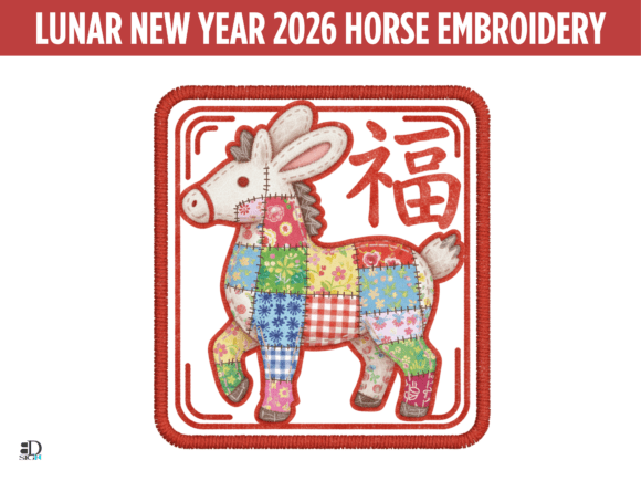 Lunar New Year 2026 Horse Embroidery